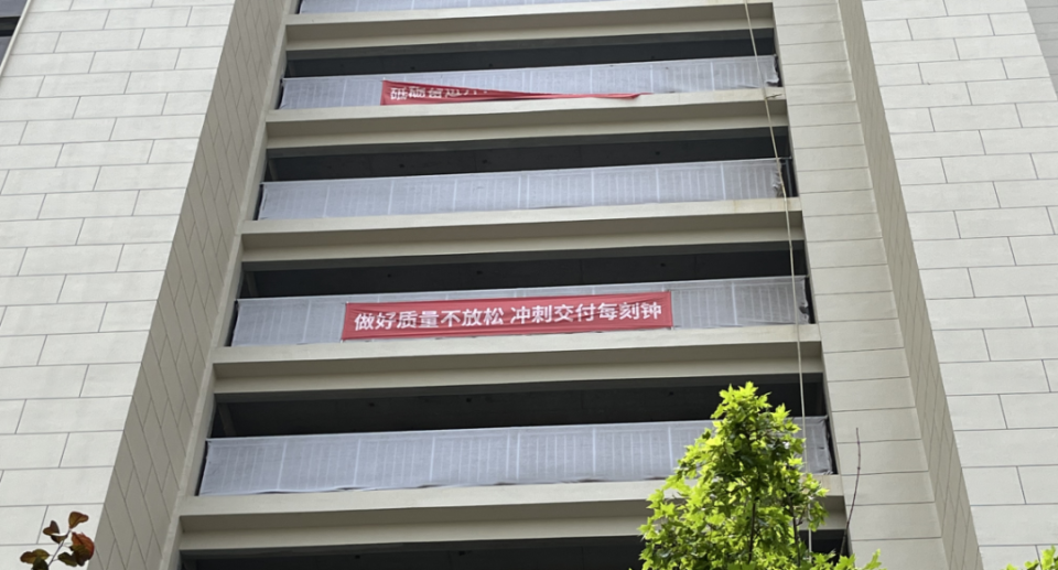 燕云置业